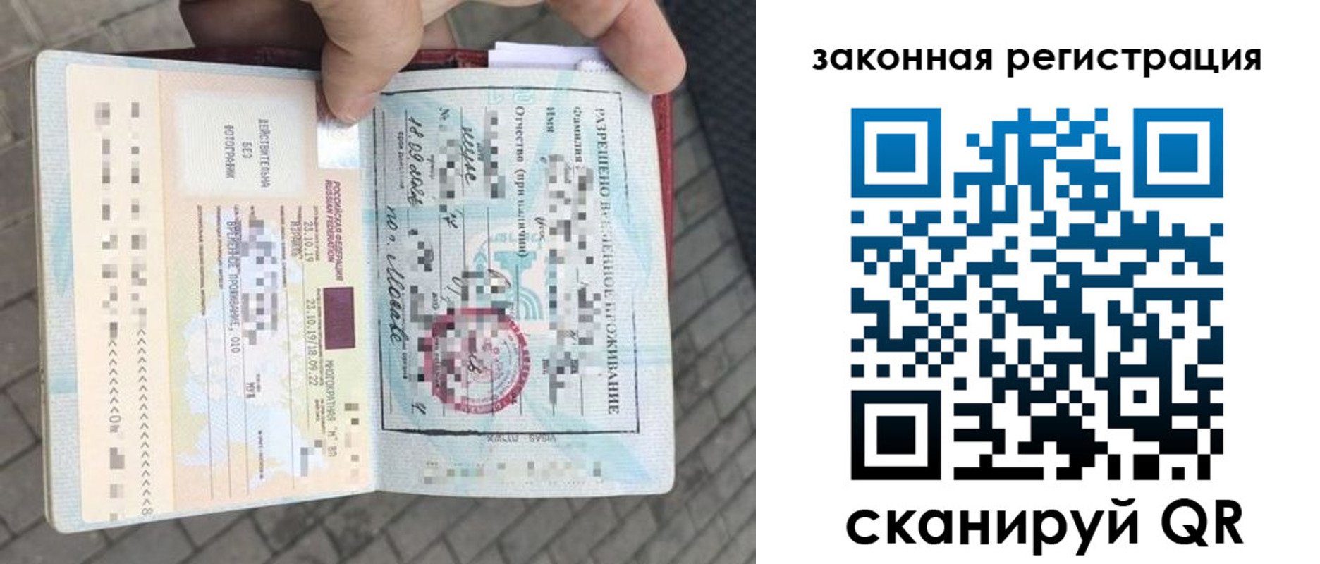 регистрация в Нижнекамске