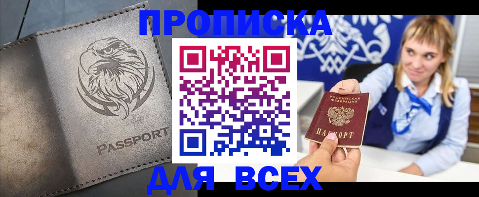 регистрация для школы в Нижнекамске
